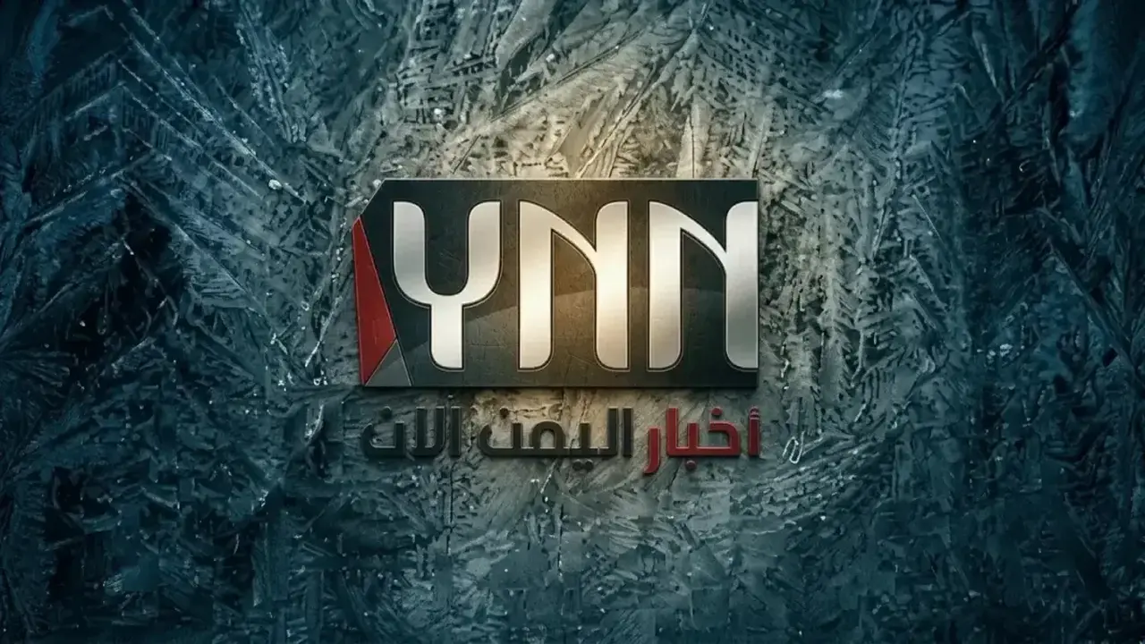 الدولار يقفز في عدن إلى 1573 ريالاً ويكشف انقسام الاقتصاد اليمني!